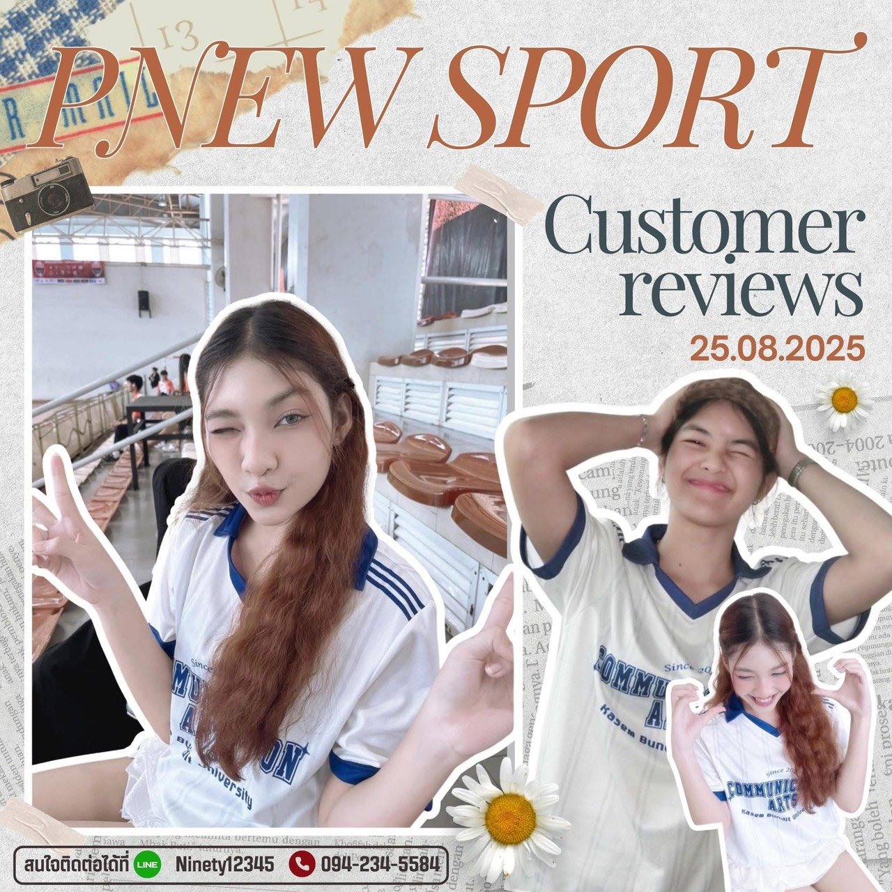 ลูกค้ามีความสุขกับเสื้อทีมสีน้ำเงิน