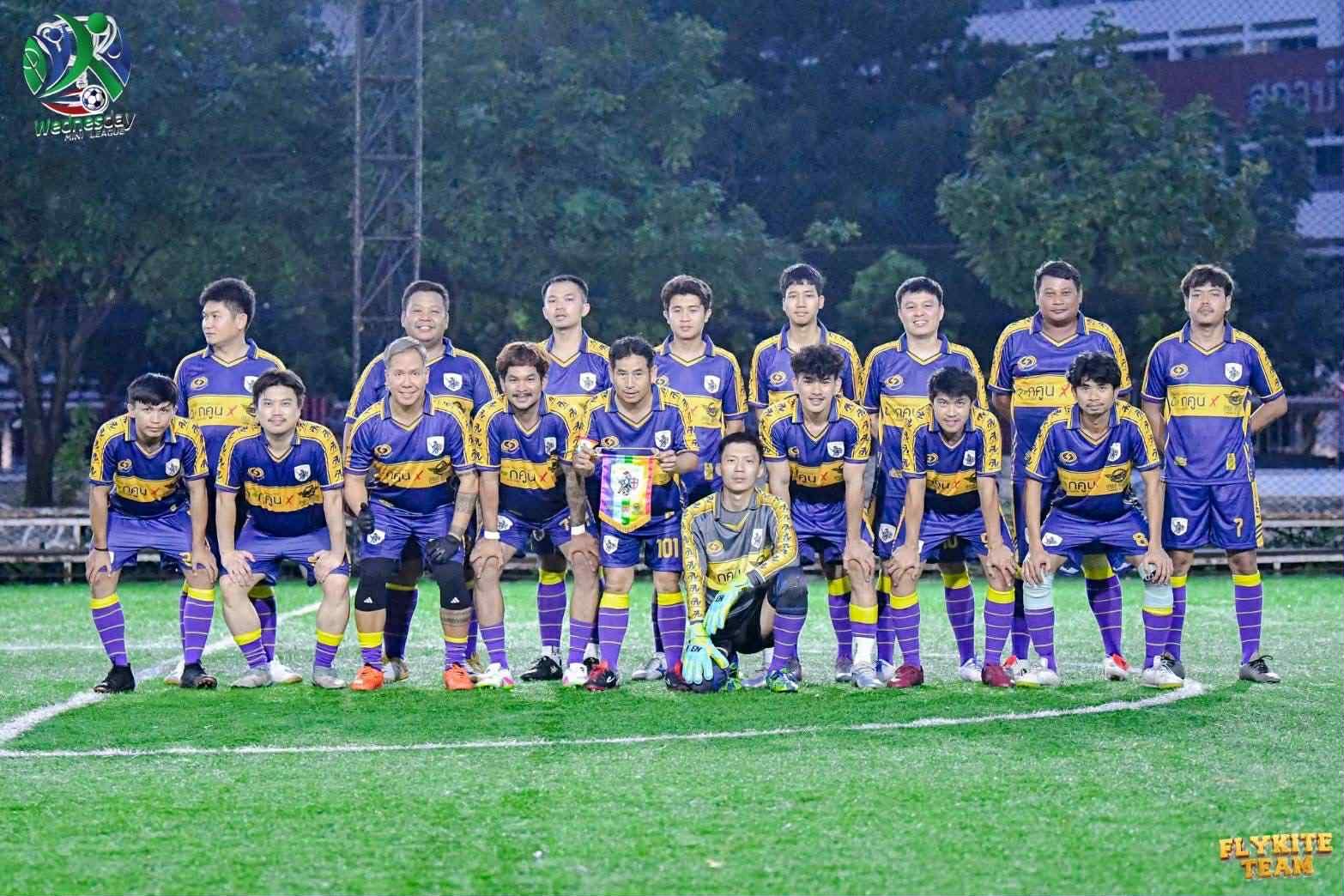 ทีมม่วง-เหลืองเข้าแถวในสนาม